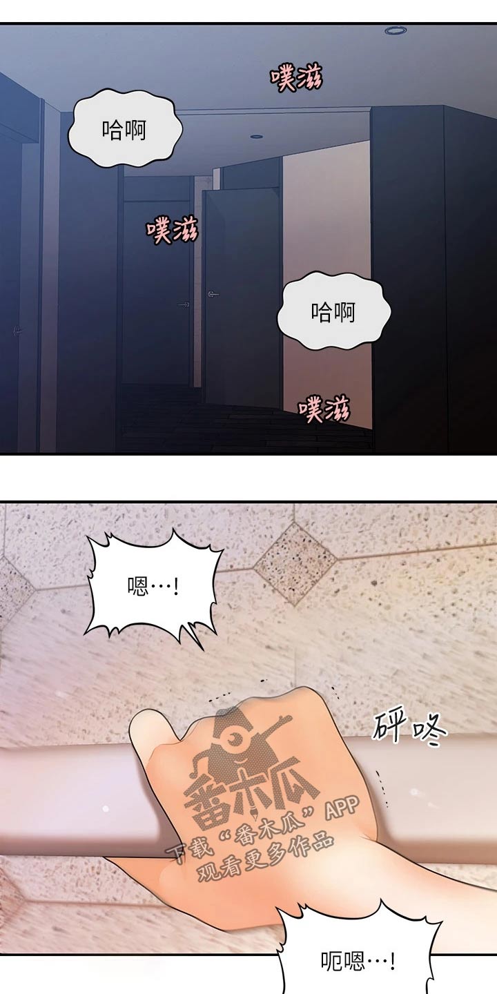 第126章：差一点0