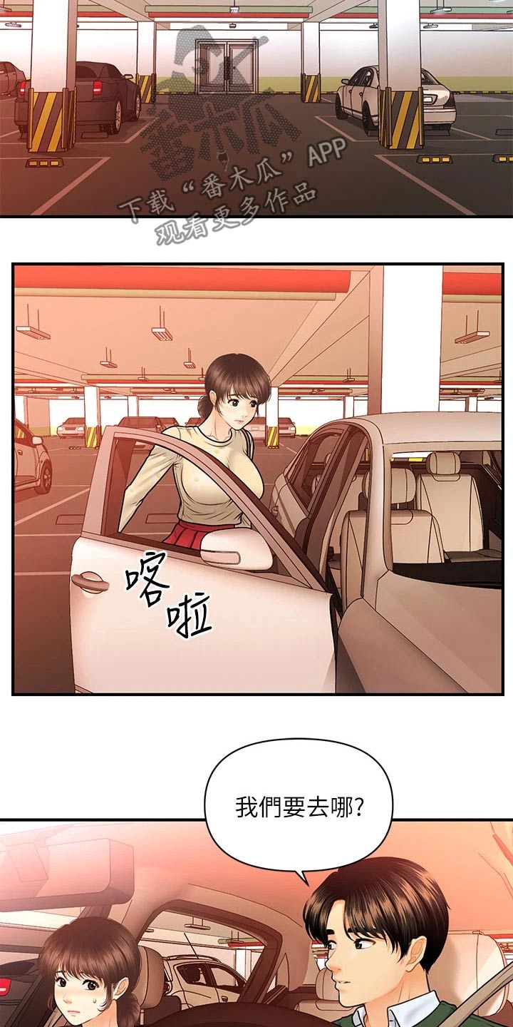 第129章：请求1