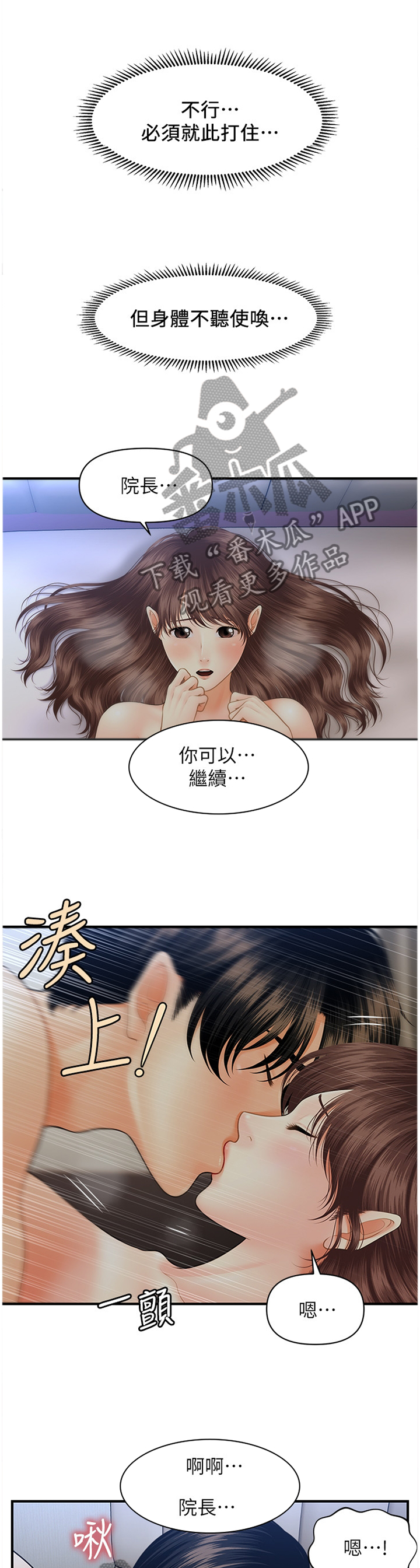 第32章：更进一步1