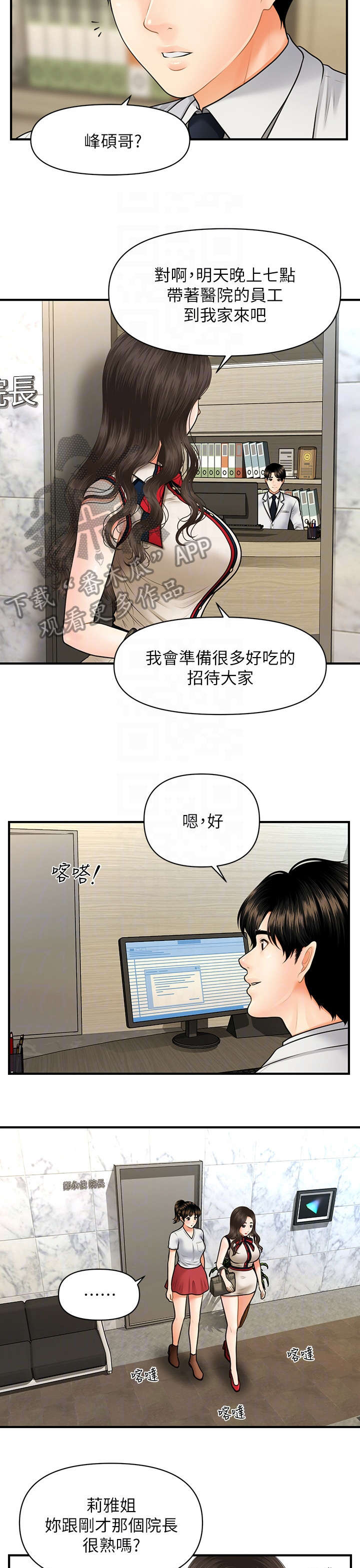 第19章：兄妹0