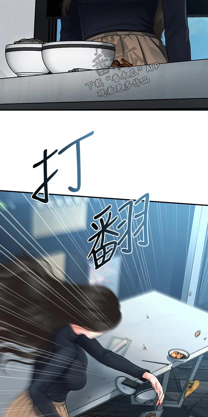 第108章：心事重重2