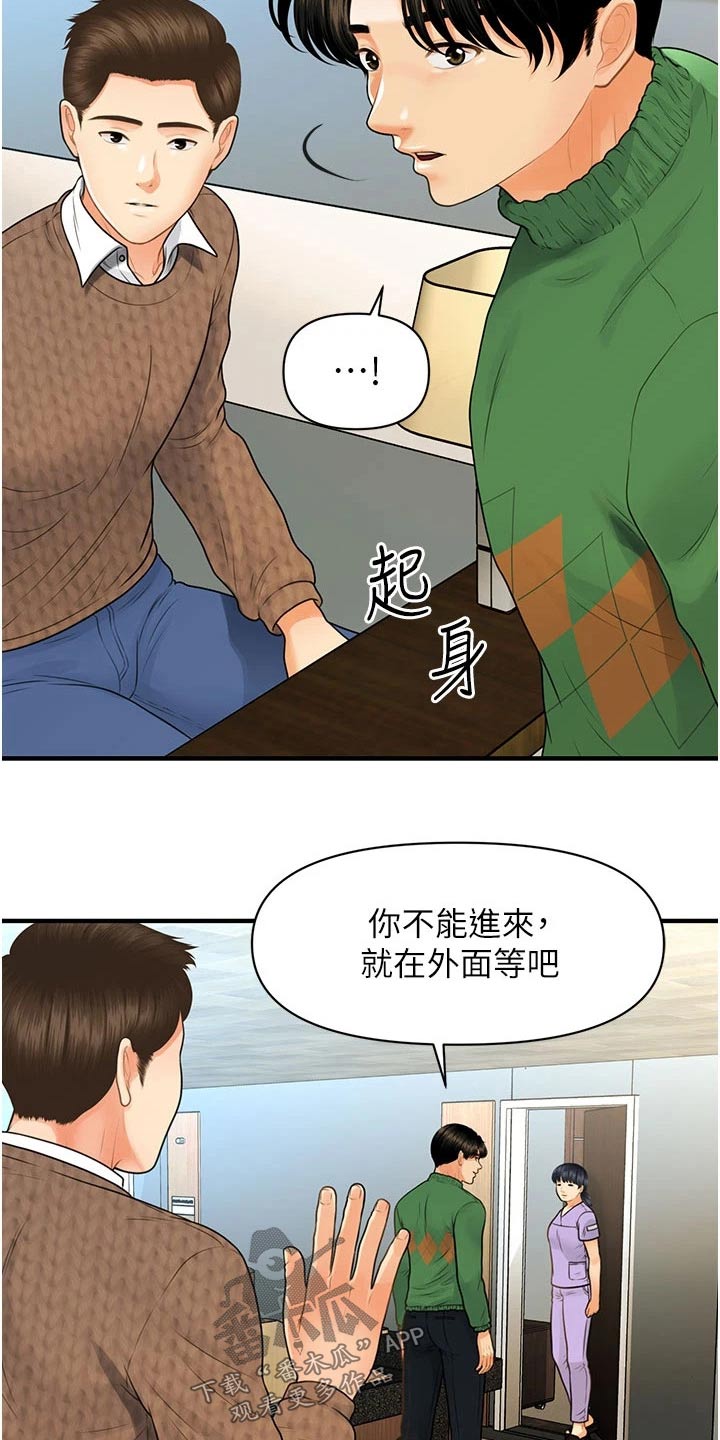 第159章：出生【完结】0