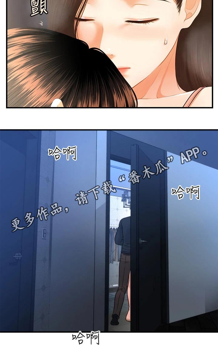 第125章：快走2