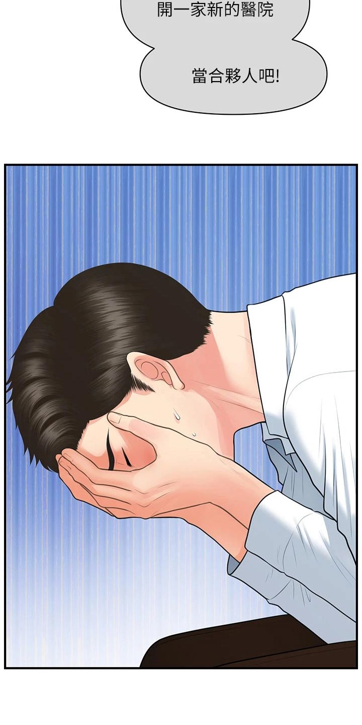 第148章：全部取消4