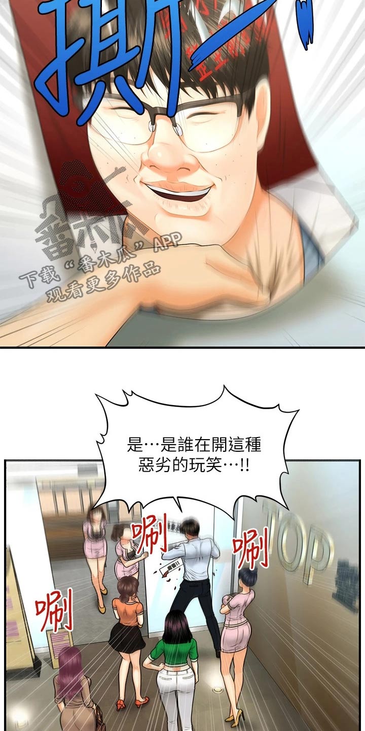 第141章：报复0