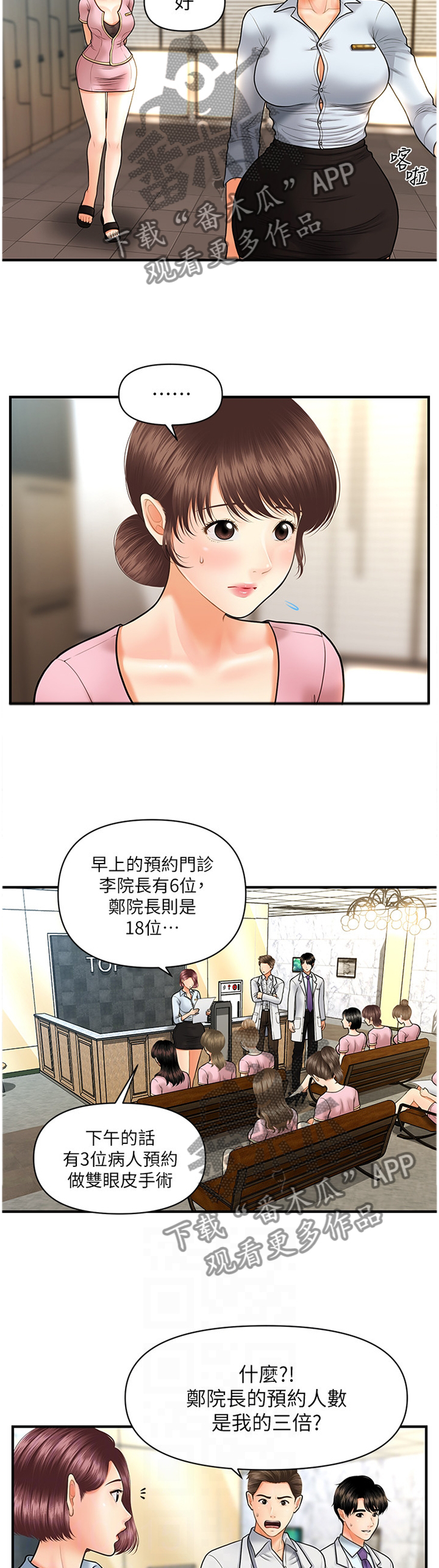 第24章：心心念念1