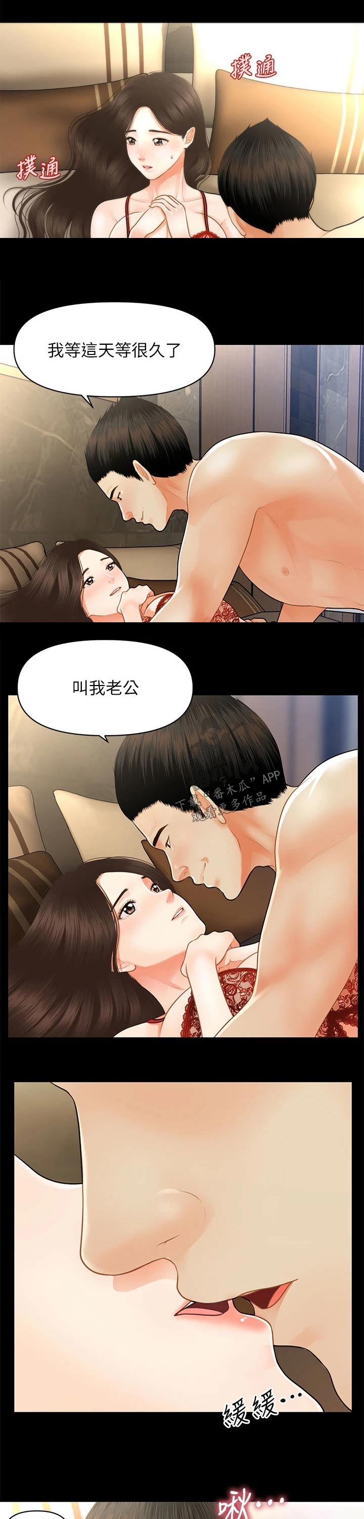 第93章：过往2