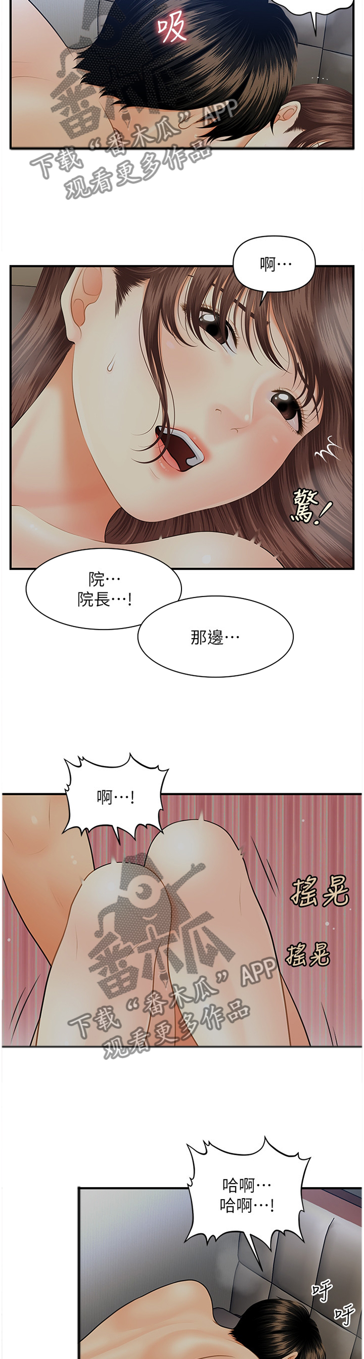 第32章：更进一步2