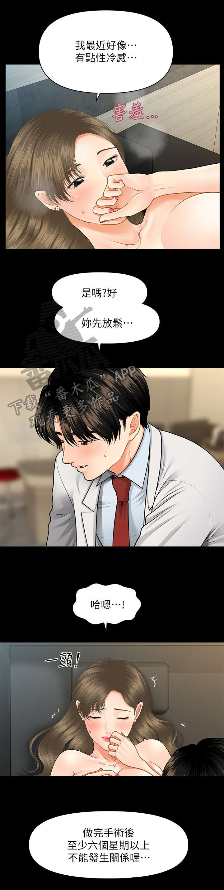 第13章：主动1