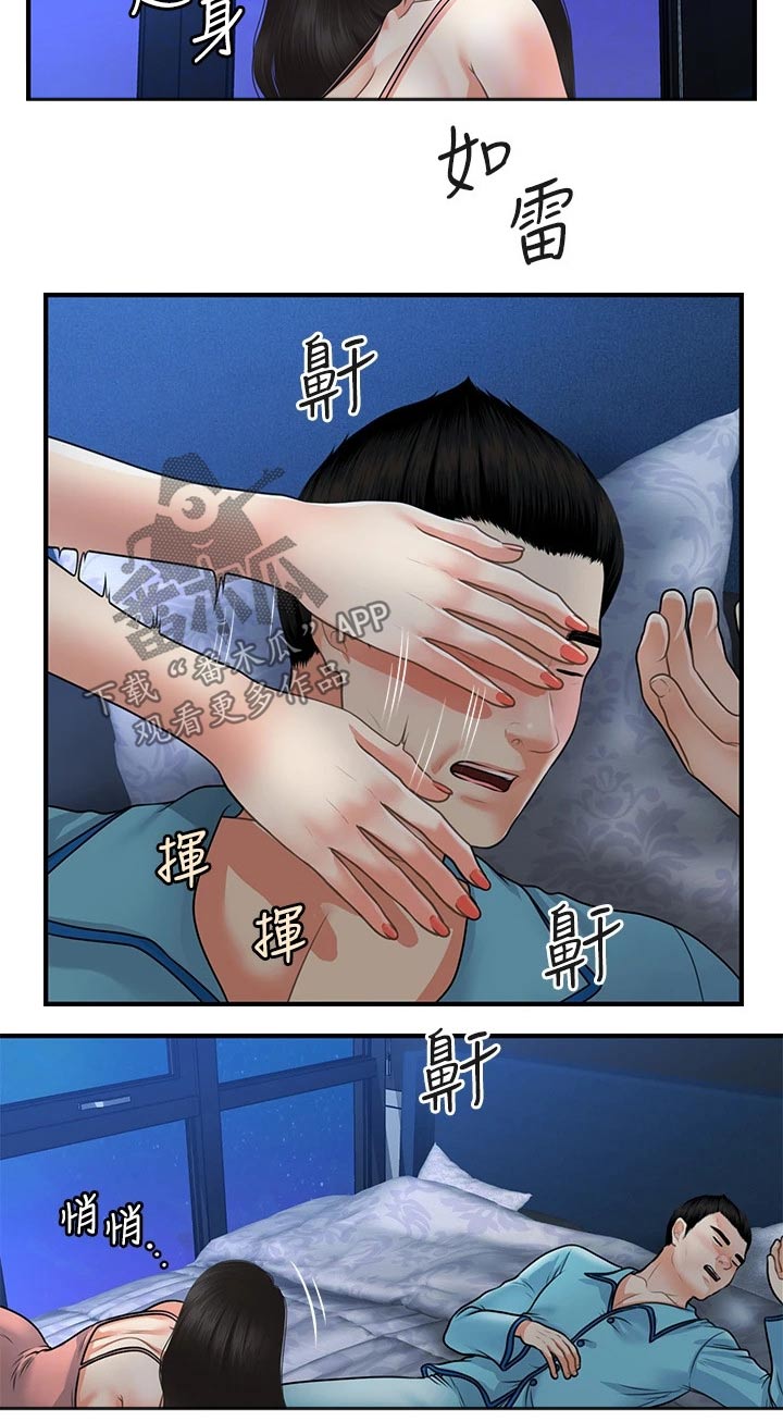 第125章：快走1