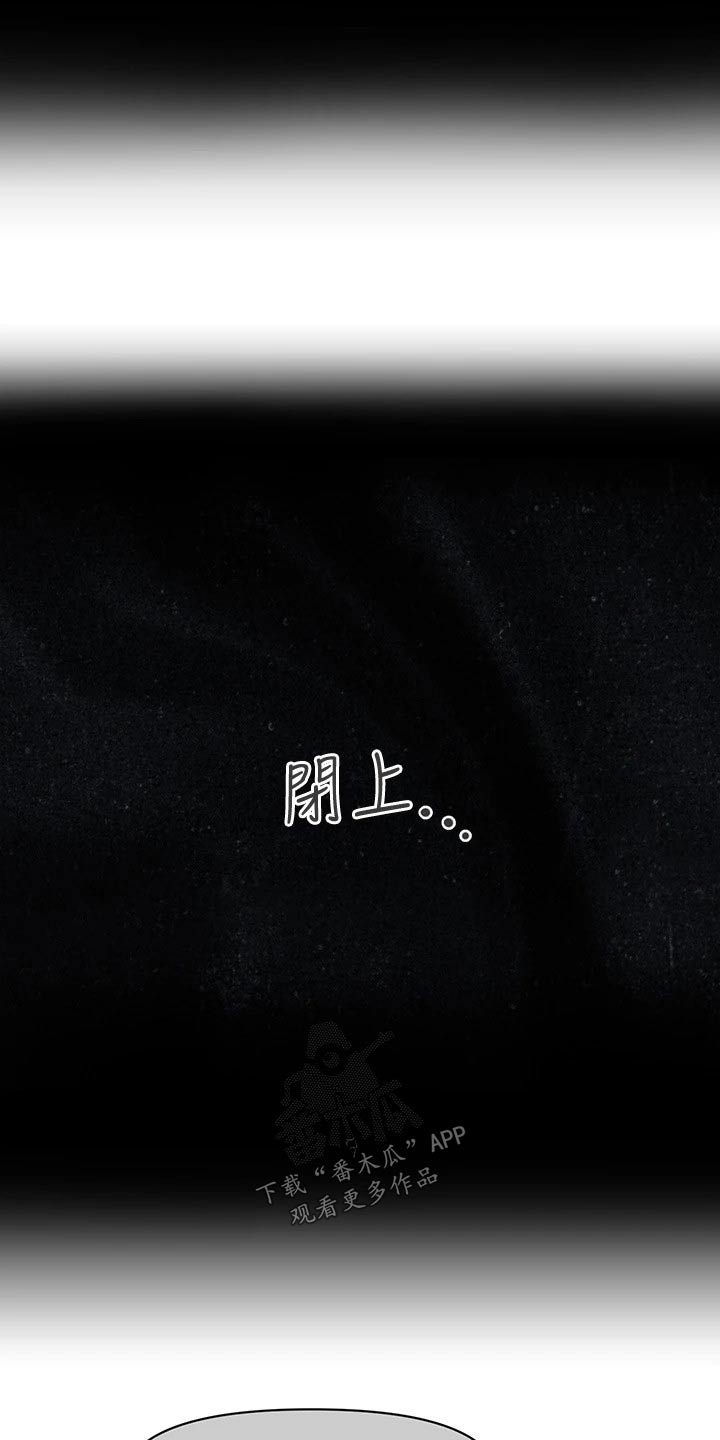 第143章：不介意4