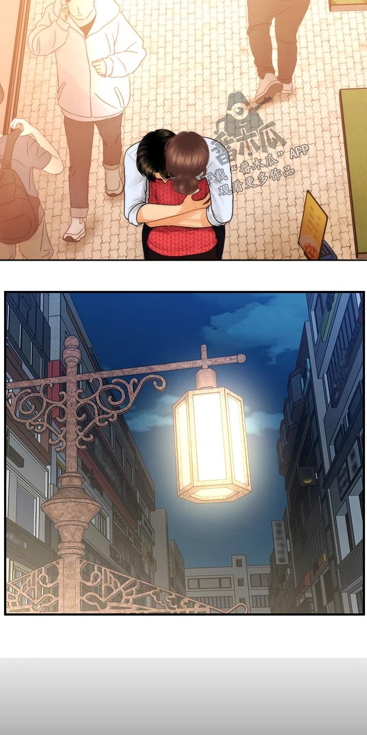 第144章：谢谢你4