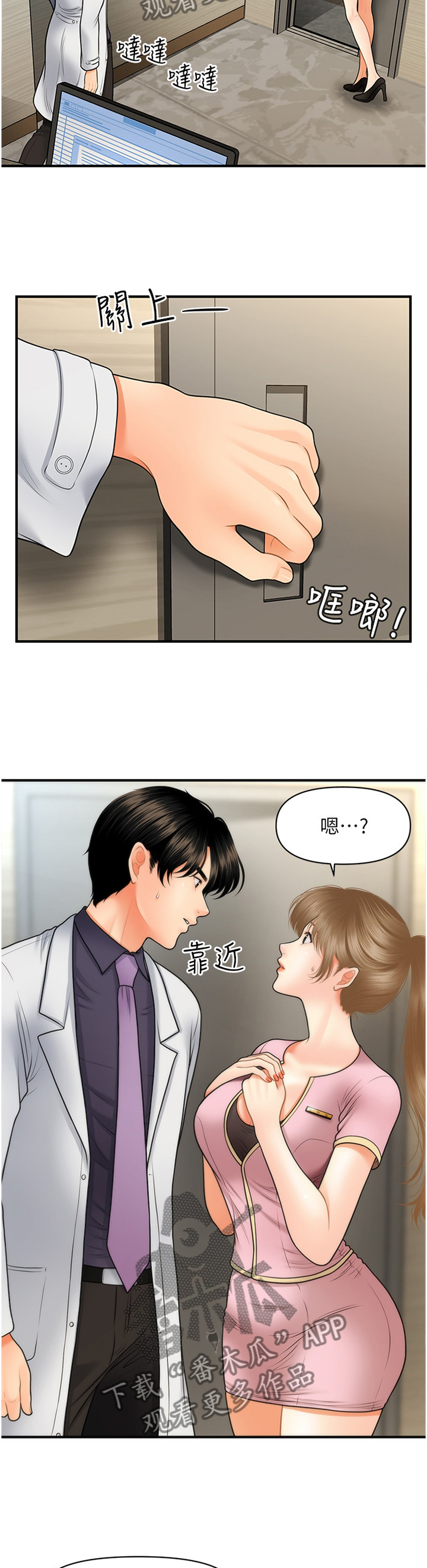 第53章：过去的相片0