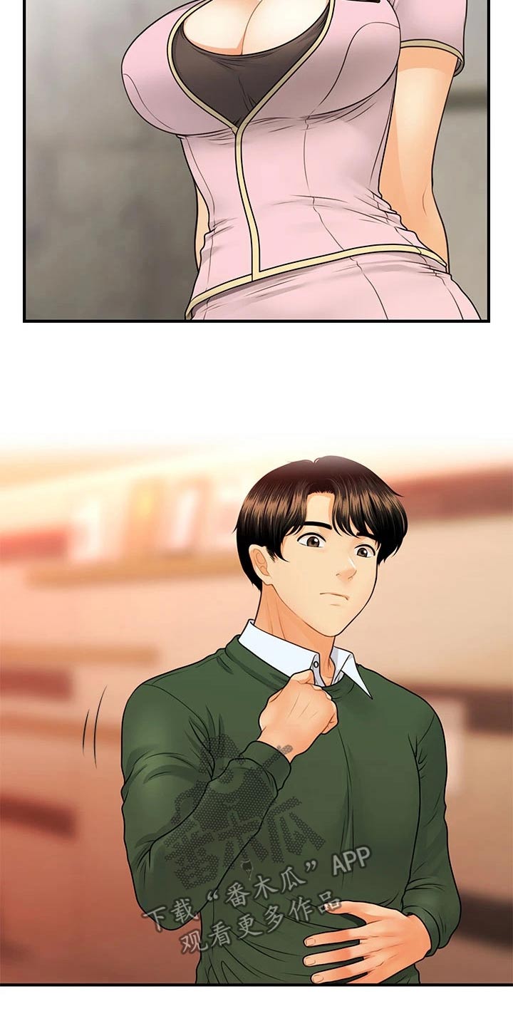 整容奇迹漫画,第128章：是不是在交往1图