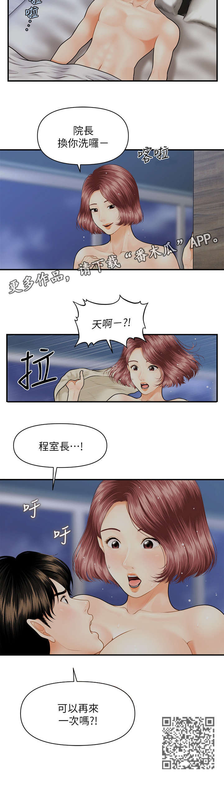 第17章：再一次4