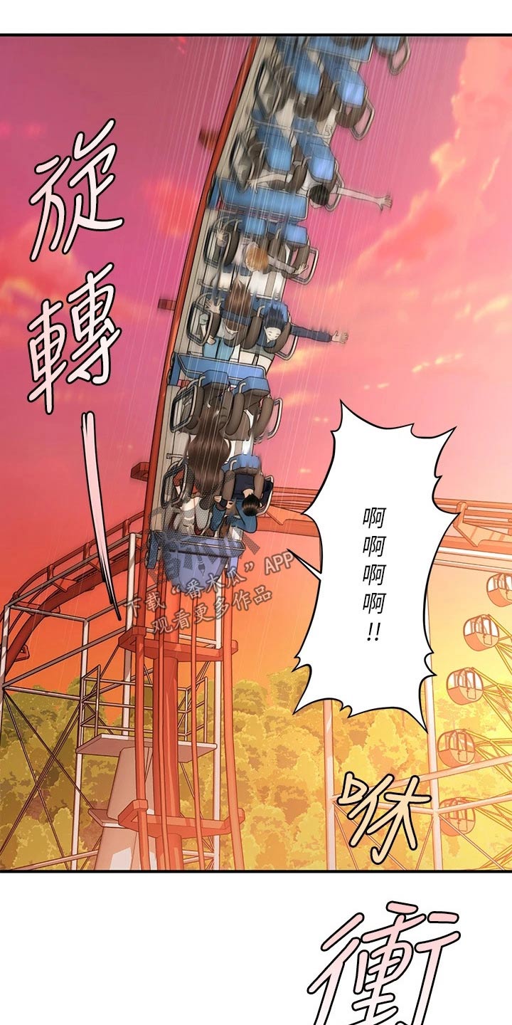 第111章：游乐场4