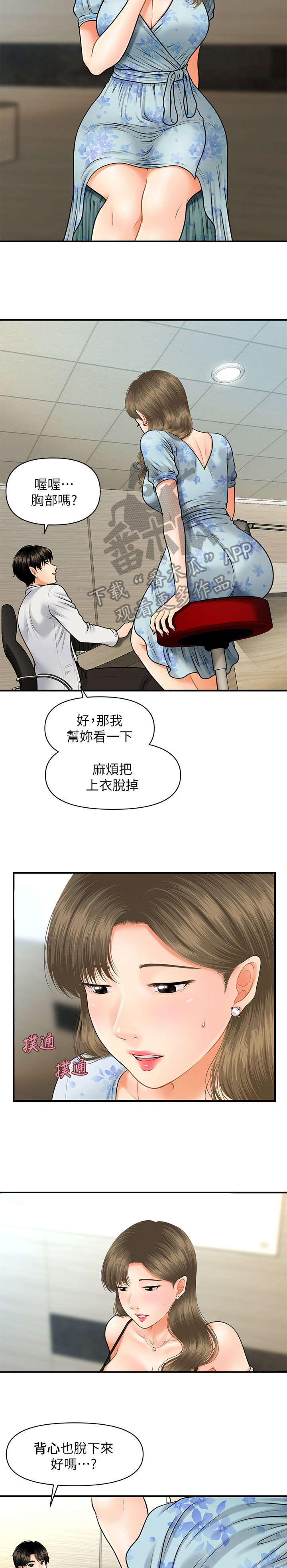 第13章：主动1