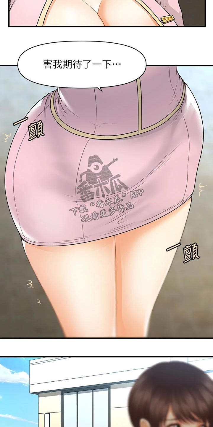 第118章：保密0