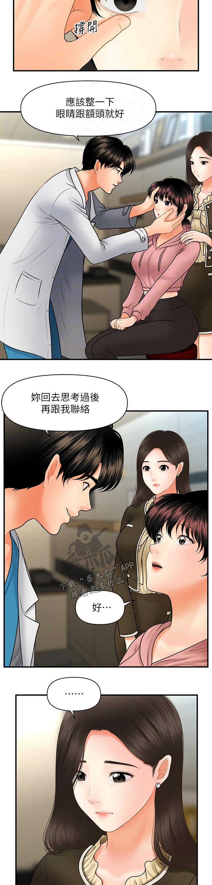 第82章：聊聊0