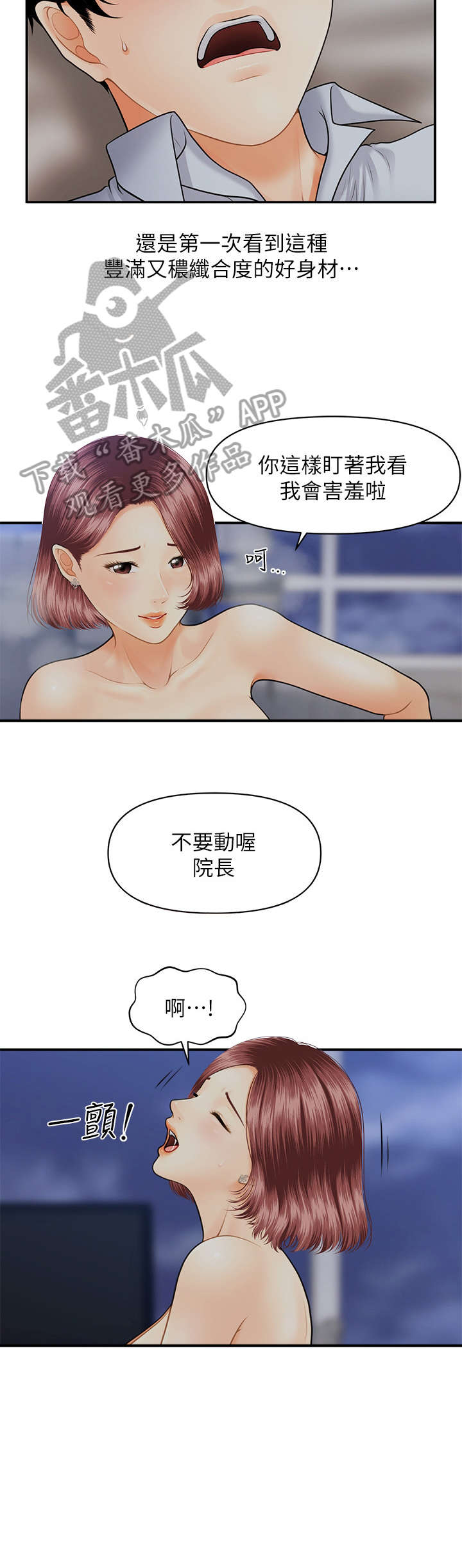第17章：再一次1