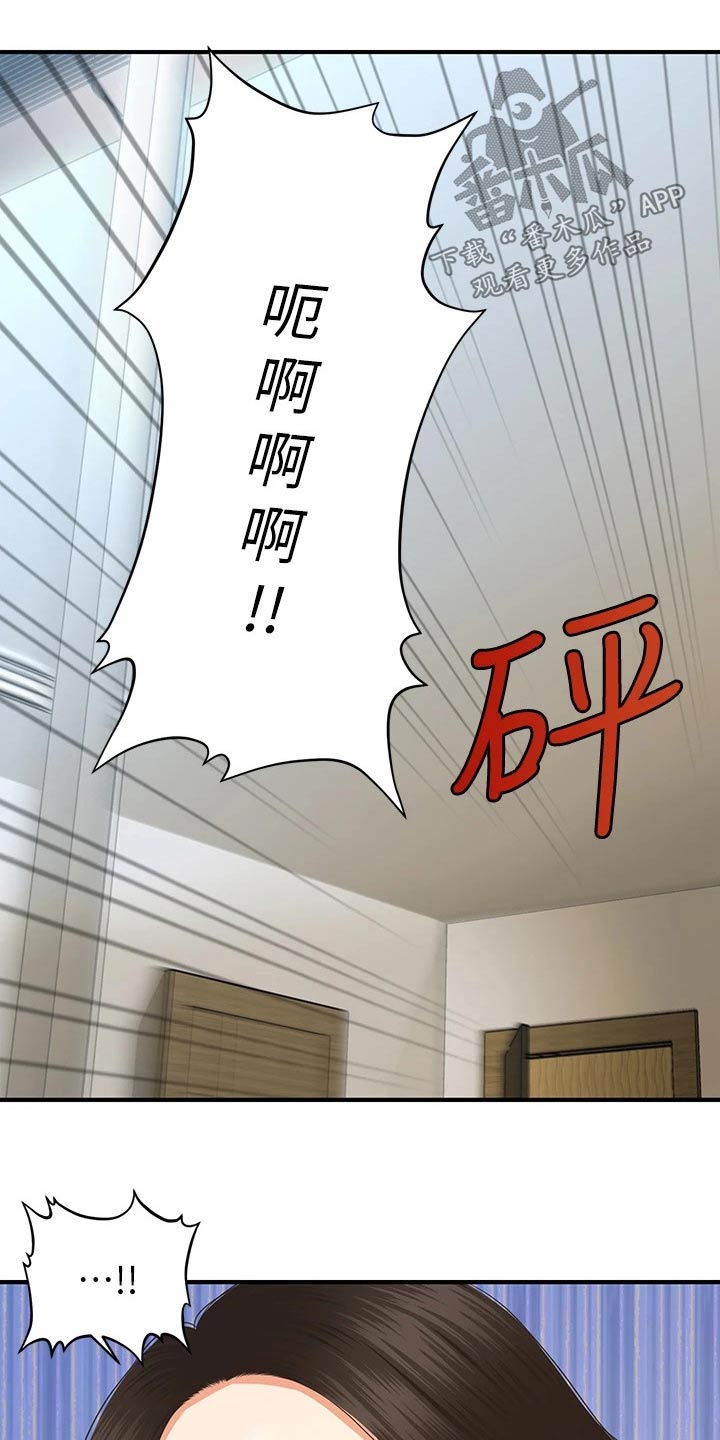 第135章：我们要结婚4