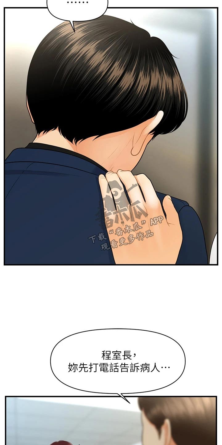 第148章：全部取消1
