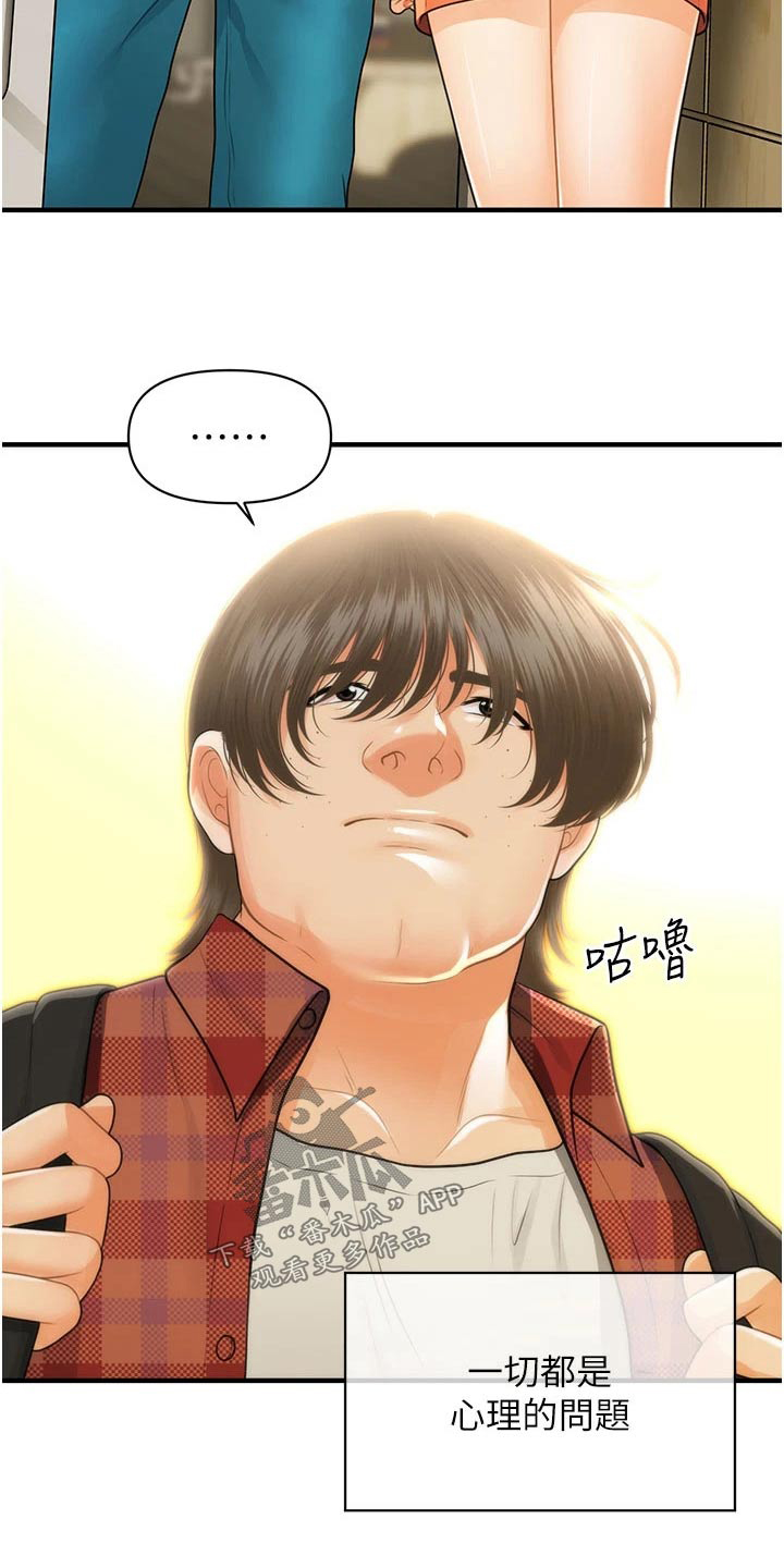 第159章：出生【完结】0