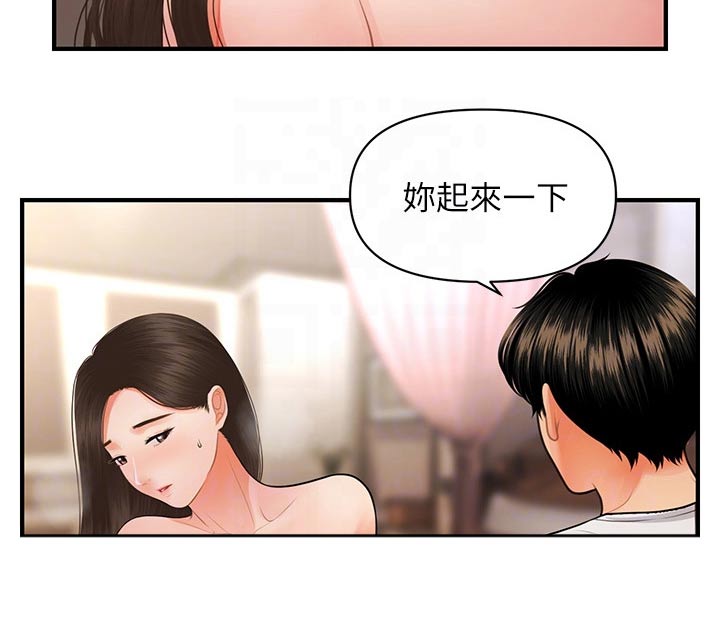 第98章：帮忙2
