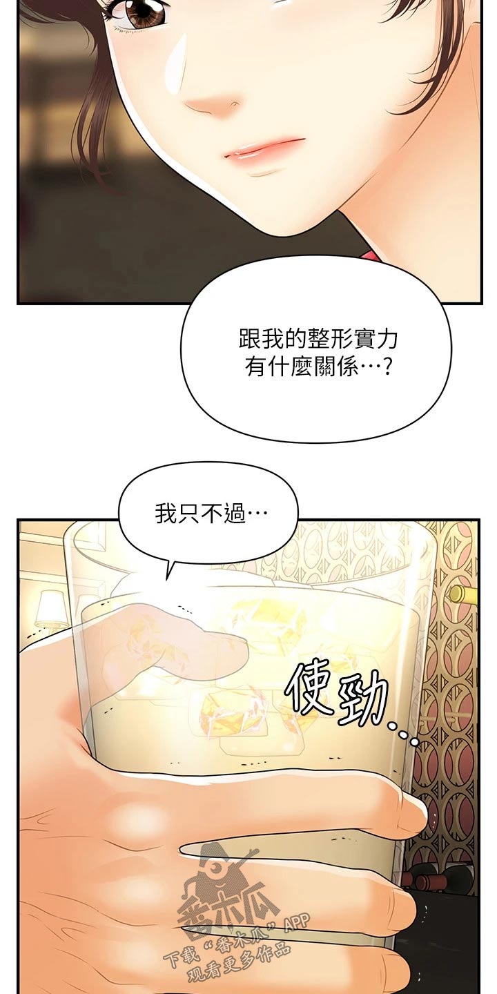 第143章：不介意0