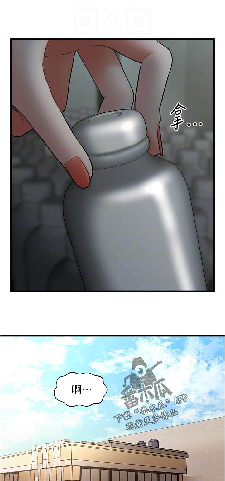 第76章：午休时间1