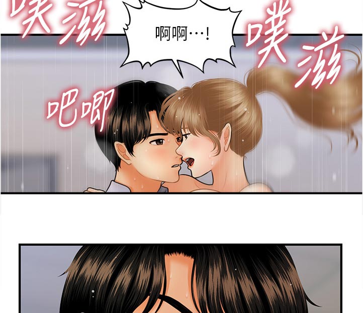 第74章：当然没问题3
