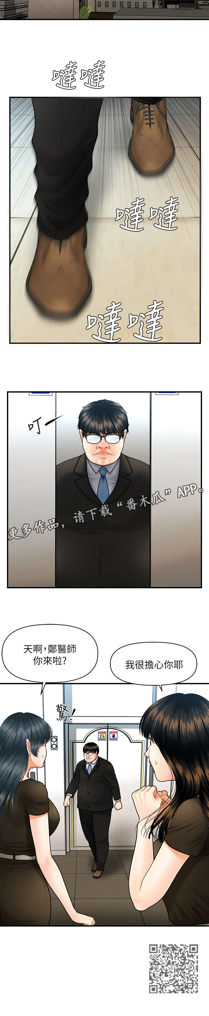 第8章：试试看4