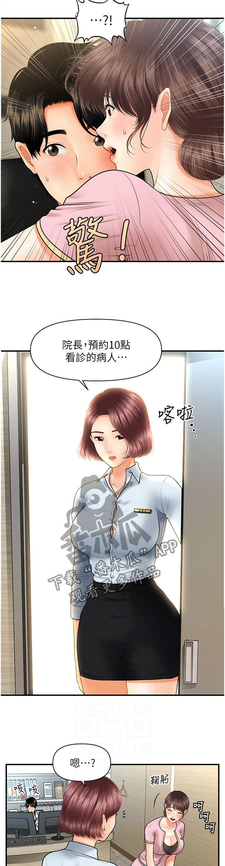 第35章：满足4