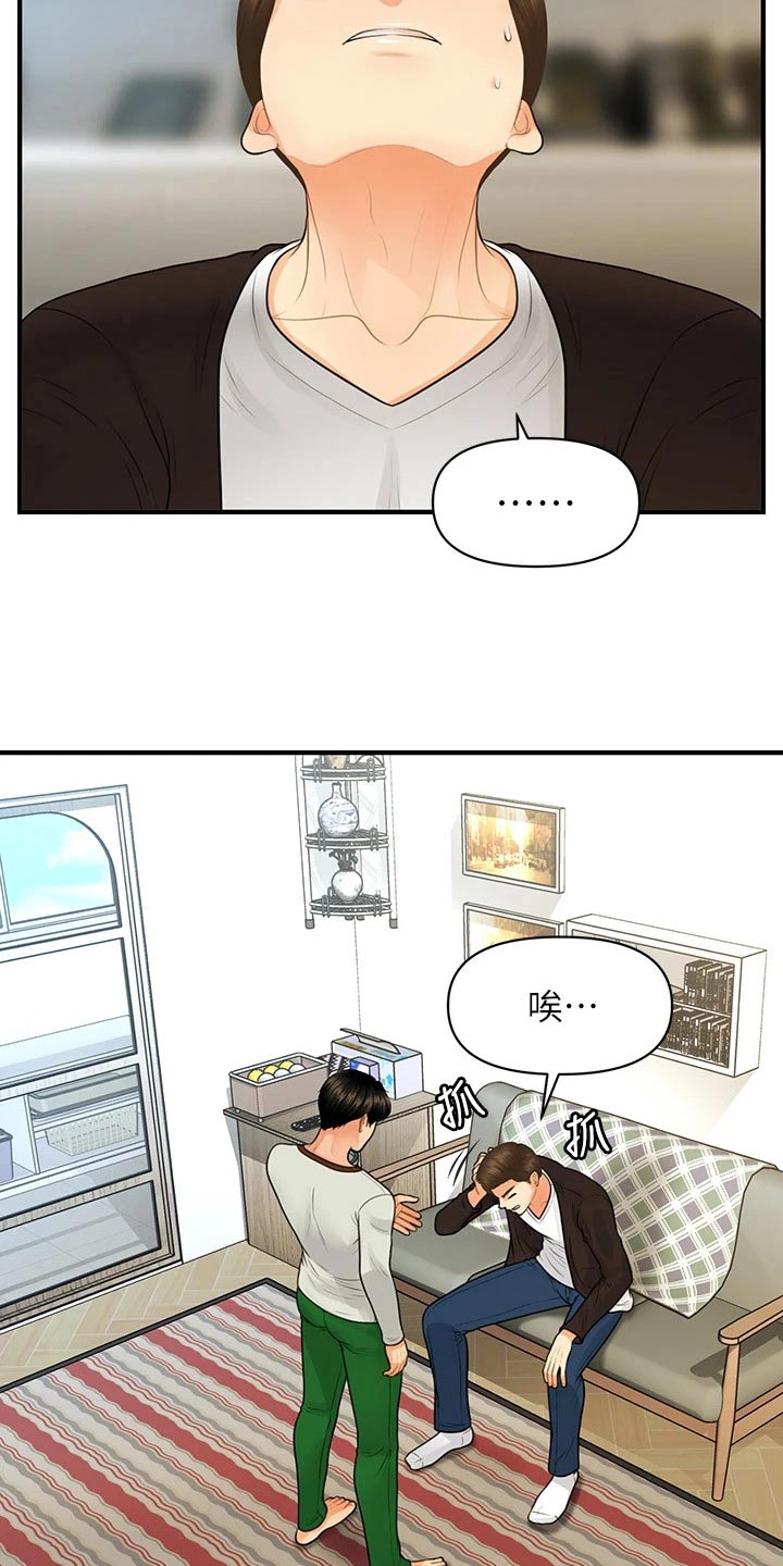 第152章：拼一次2