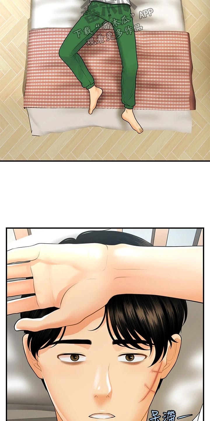 第149章：散步2