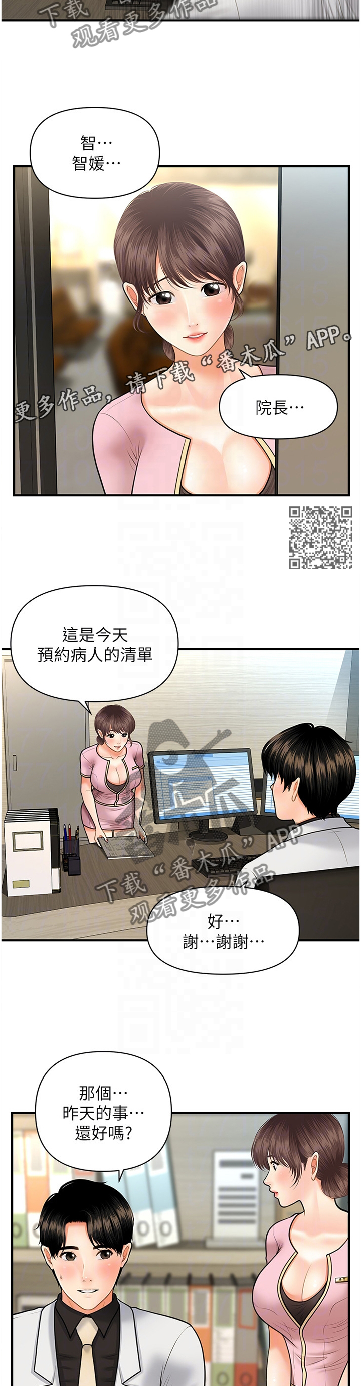第35章：满足1