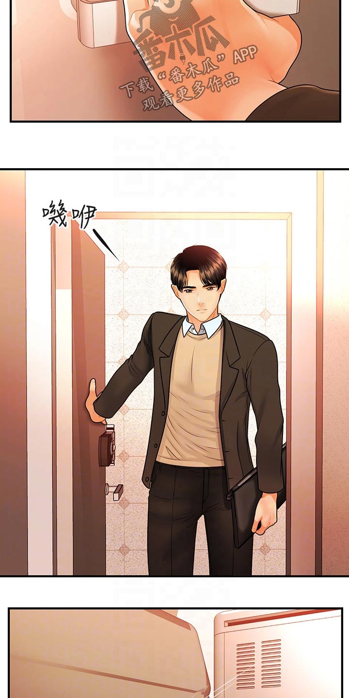 第119章：不搭理3