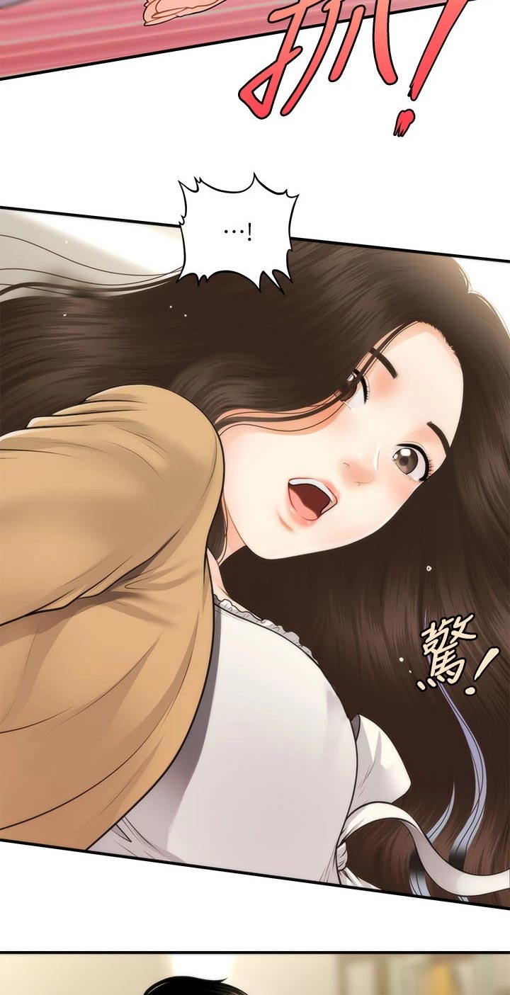 第105章：掩盖自己1