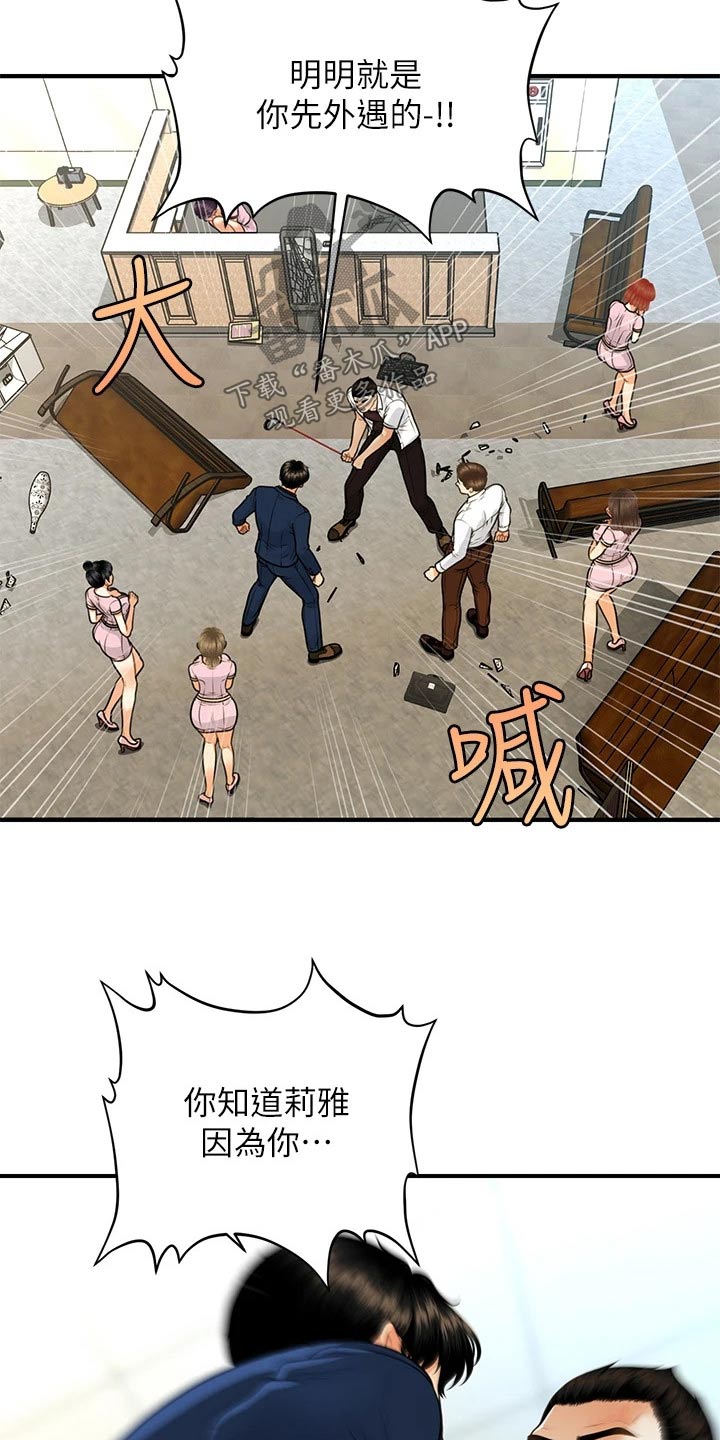 第147章：抓住0