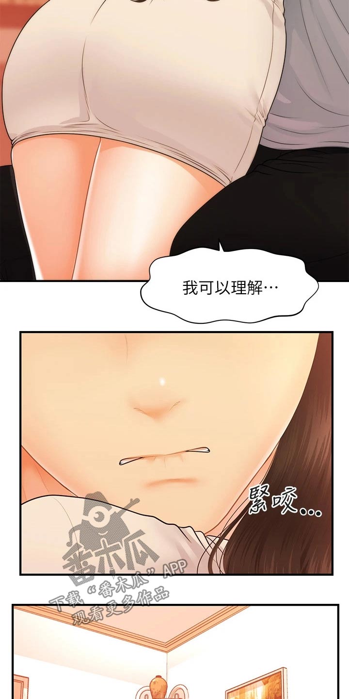 第120章：无法抛弃3
