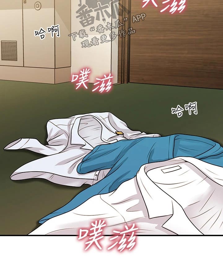 第118章：保密2