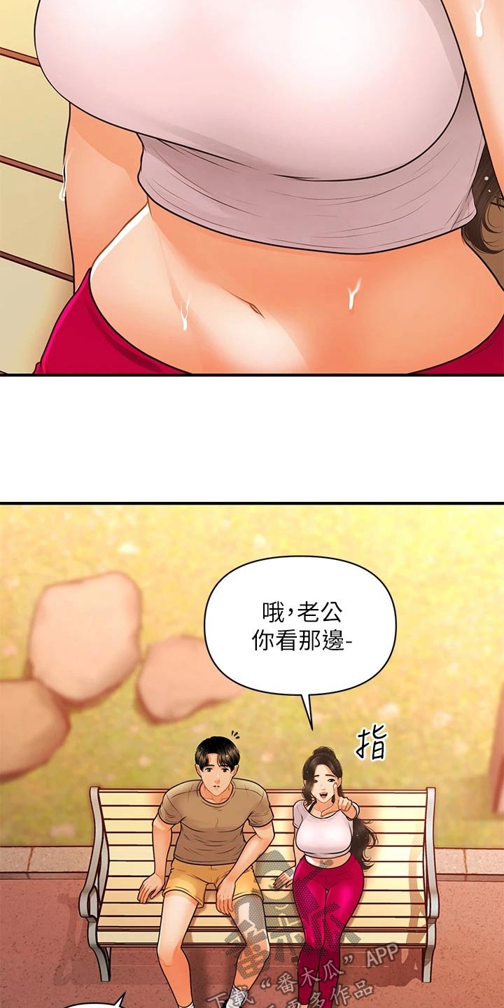 第150章：如果当初0