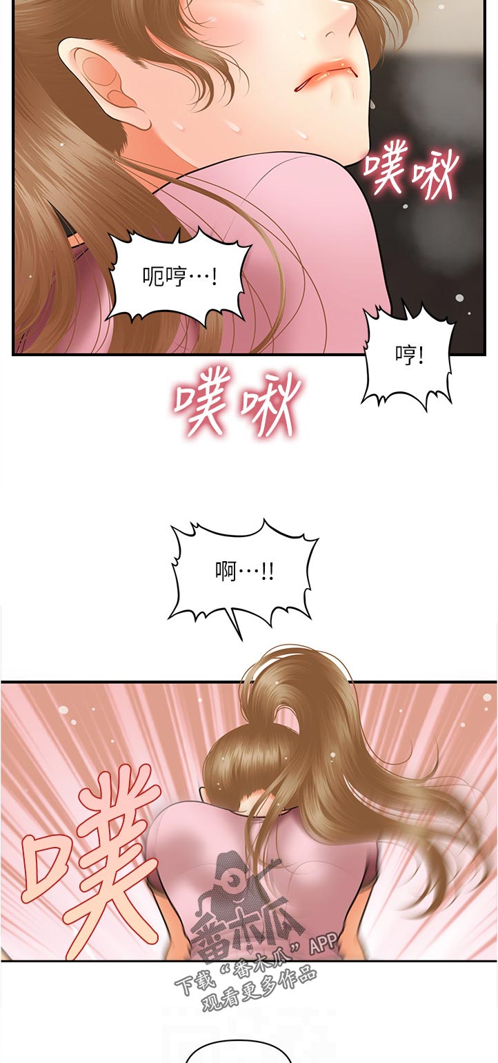 第76章：午休时间3