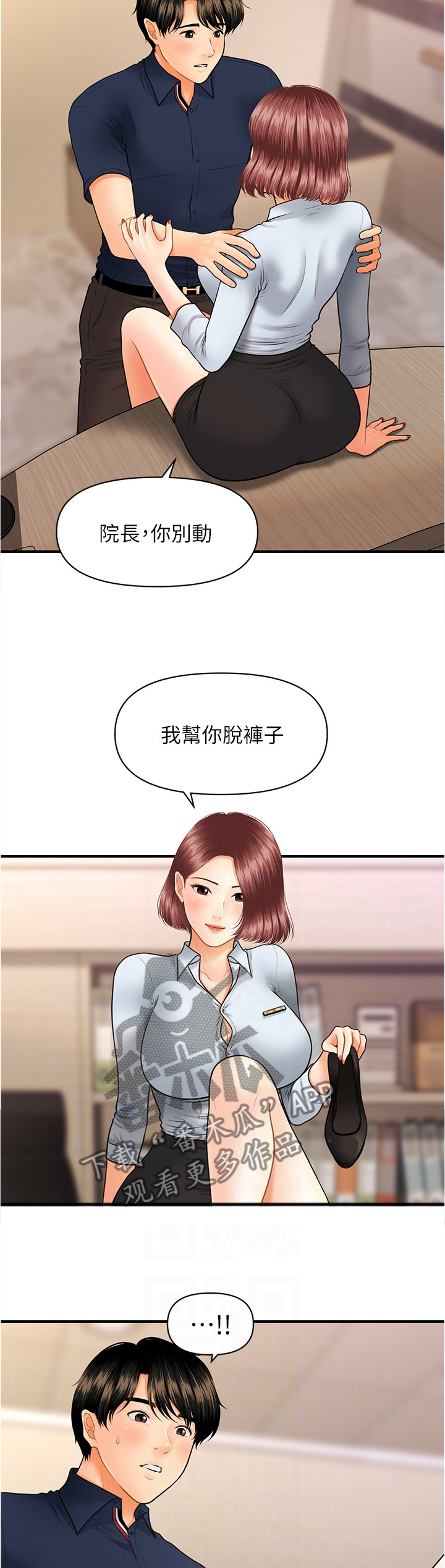 第41章：解围0