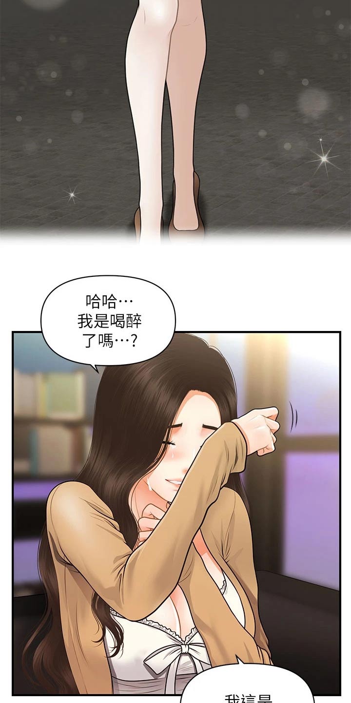 第105章：掩盖自己4