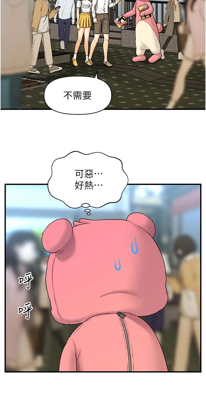 第156章：广告0