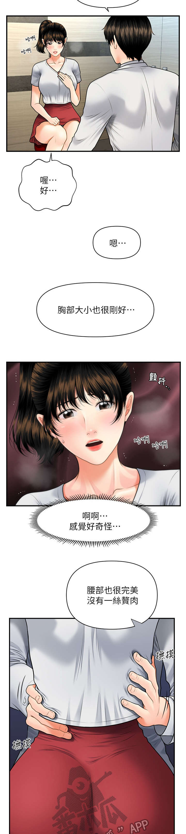第19章：兄妹1