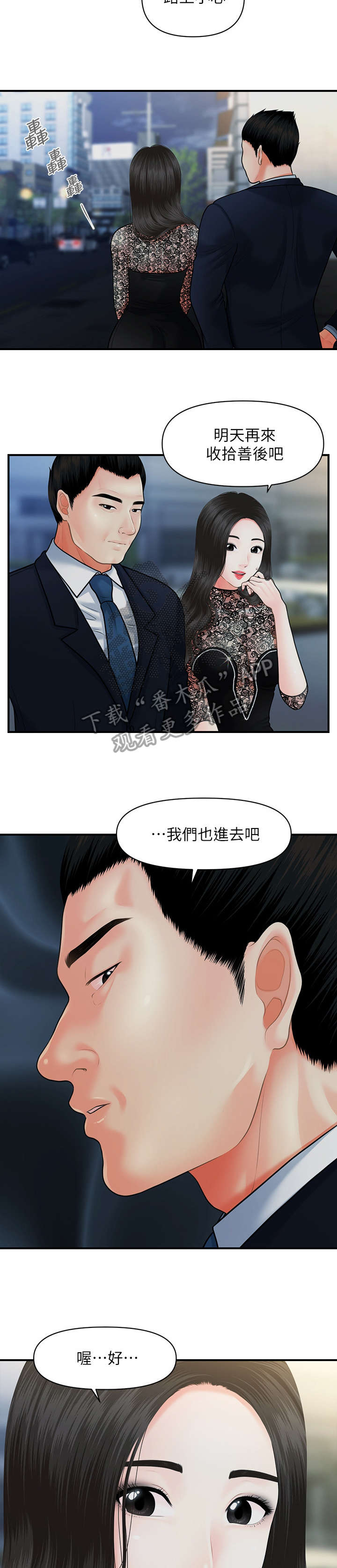 第23章：走吧1