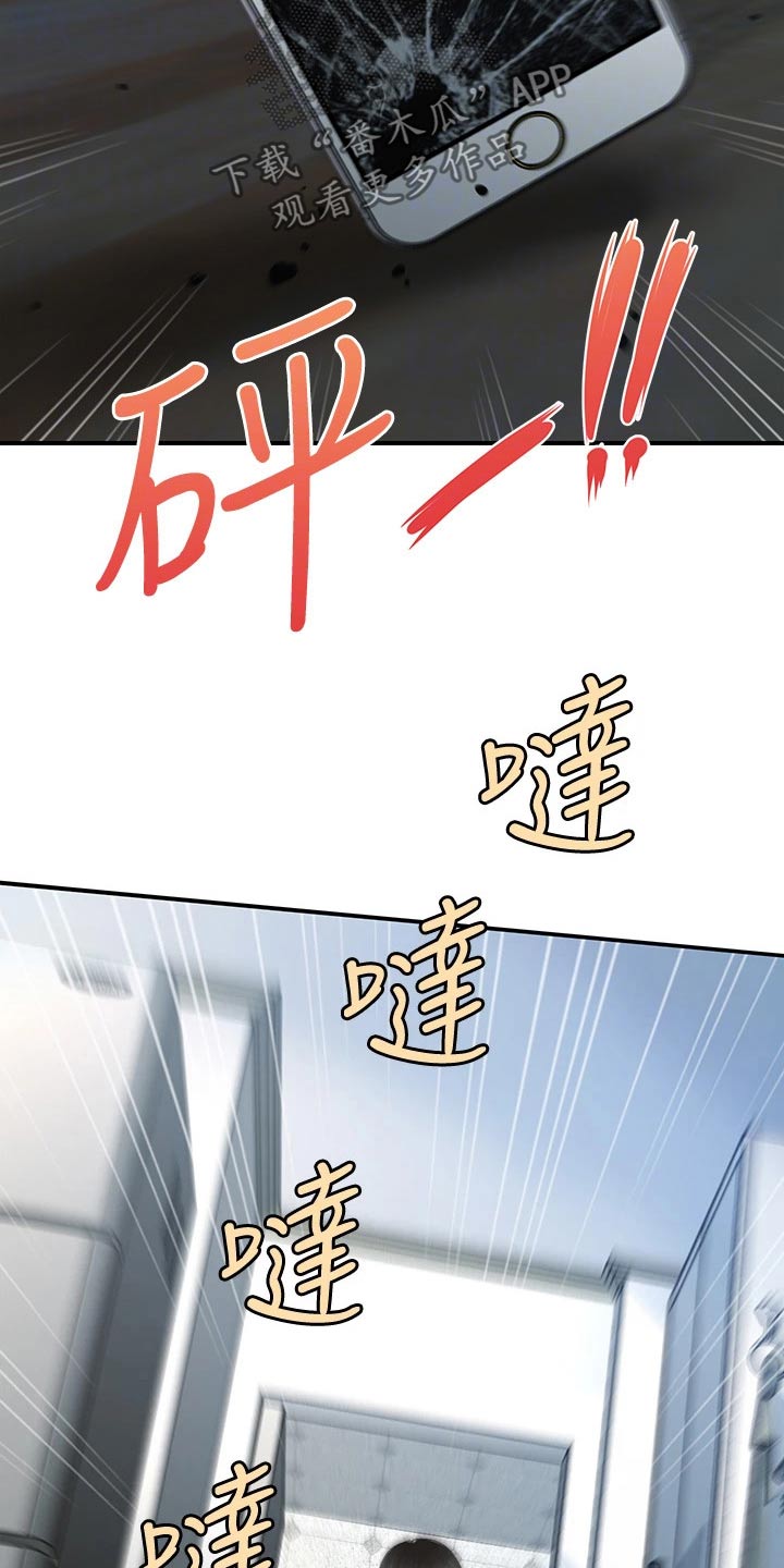 第133章：匆忙3