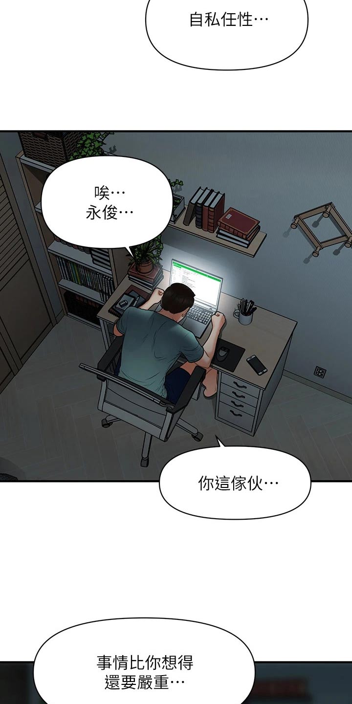 第150章：如果当初0